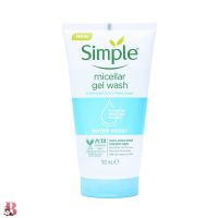 ژل میسلار شوینده صورت سیمپل مدل water boost حجم 150 میلی لیتر