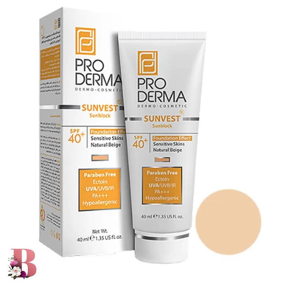 ۱۲۸۲۶۴۵۴۴۲۰۲۳۶۱۹۱۱ PRODERMA SUNBLOCK SPF 40+ FOUNDATION EFFECT SENSETIVE SKIN NATURAL BEIGE 40 ML