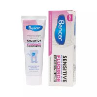 BENCER Sensitive toothpaste 100g