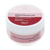 Byzance Keratin Treated Hair Mask 300 ml